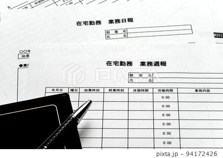 在宅勤務、リモート勤務の作業報告書など ビジネスイメージ 在宅勤務、リモート勤務の作業報告書など ビジネスイメージ 94172426