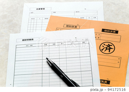 棚卸し、在庫管理　会計業務に重要な在庫管理のイメージ 94172516