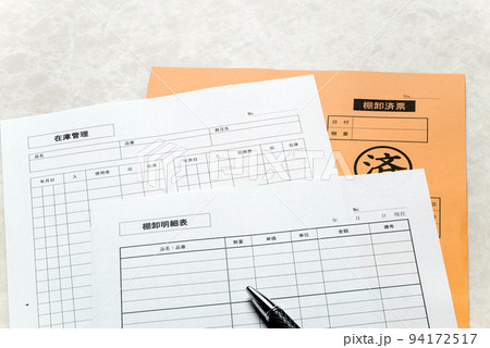 棚卸し、在庫管理　会計業務に重要な在庫管理のイメージ 94172517