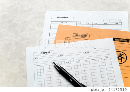 棚卸し、在庫管理　会計業務に重要な在庫管理のイメージ 94172519