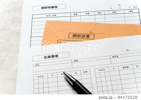 棚卸し、在庫管理　会計業務に重要な在庫管理のイメージ 94172520