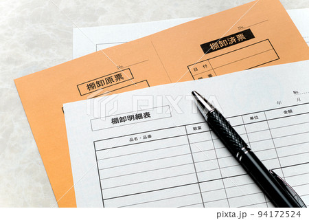 棚卸し、在庫管理　会計業務に重要な在庫管理のイメージ 94172524