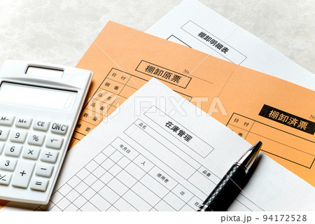 棚卸し、在庫管理　会計業務に重要な在庫管理のイメージ 94172528