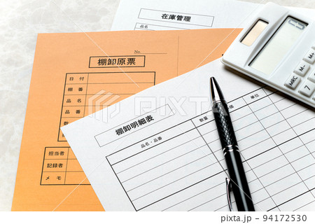 棚卸し、在庫管理 会計業務に重要な在庫管理のイメージ 棚卸し、在庫管理 会計業務に重要な在庫管理のイメージ 94172530