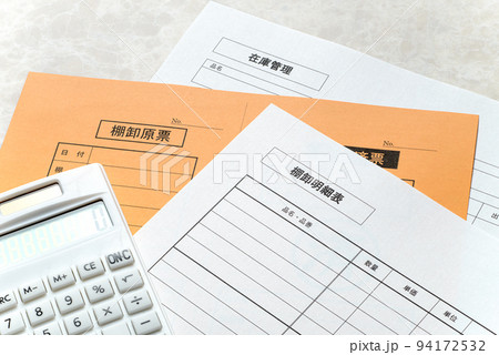 棚卸し、在庫管理　会計業務に重要な在庫管理のイメージ 94172532