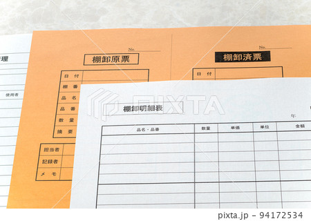 棚卸し、在庫管理　会計業務に重要な在庫管理のイメージ 94172534