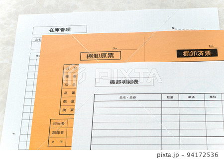 棚卸し、在庫管理 会計業務に重要な在庫管理のイメージ 棚卸し、在庫管理 会計業務に重要な在庫管理のイメージ 94172536