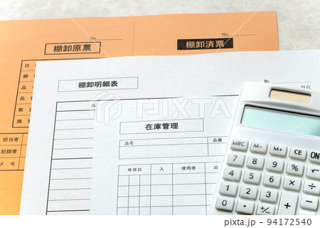 棚卸し、在庫管理　会計業務に重要な在庫管理のイメージ 94172540