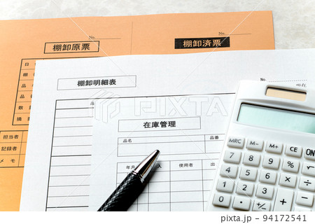 棚卸し、在庫管理 会計業務に重要な在庫管理のイメージ 棚卸し、在庫管理 会計業務に重要な在庫管理のイメージ 94172541