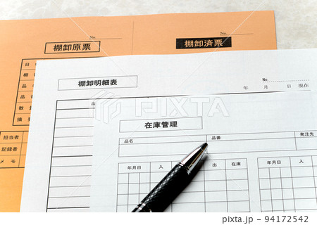 棚卸し、在庫管理　会計業務に重要な在庫管理のイメージ 94172542