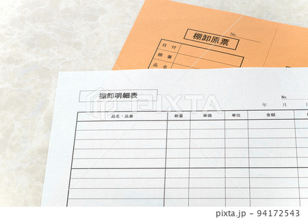 棚卸し、在庫管理　会計業務に重要な在庫管理のイメージ 94172543