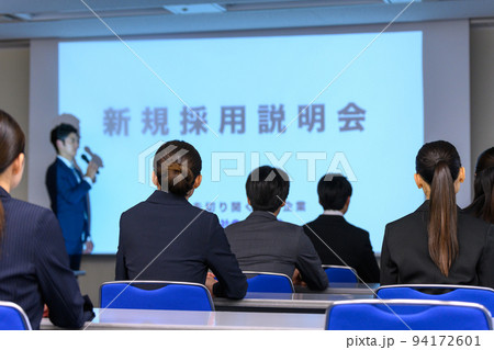 ビジネス　会議室 94172601