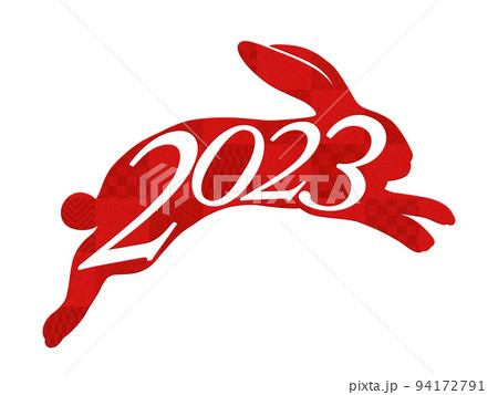 2023年の年賀素材 94172791
