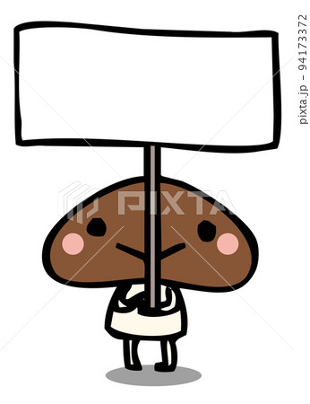 看板プラカードを持つキノコかわいいシイタケのイラスト素材