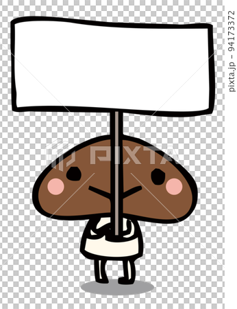 看板プラカードを持つキノコかわいいシイタケのイラスト素材