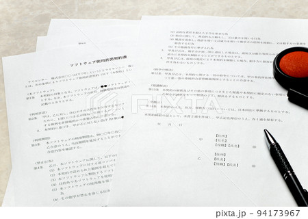 ビジネス契約書 業務遂行上、重要な契約書と契約イメージ ビジネス契約書 業務遂行上、重要な契約書と契約イメージ 94173967