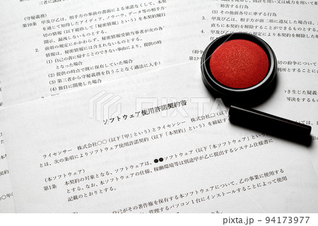 ビジネス契約書 業務遂行上、重要な契約書と契約イメージ ビジネス契約書 業務遂行上、重要な契約書と契約イメージ 94173977