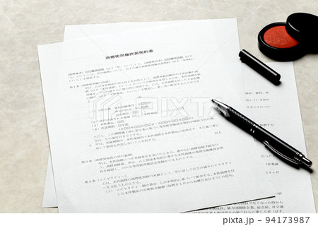 ビジネス契約書 業務遂行上、重要な契約書と契約イメージ ビジネス契約書 業務遂行上、重要な契約書と契約イメージ 94173987