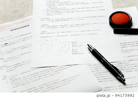 ビジネス契約書　業務遂行上、重要な契約書と契約イメージ 94173992