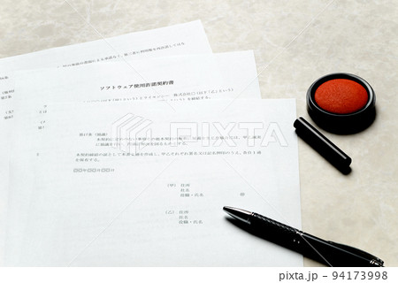 ビジネス契約書 業務遂行上、重要な契約書と契約イメージ ビジネス契約書 業務遂行上、重要な契約書と契約イメージ 94173998