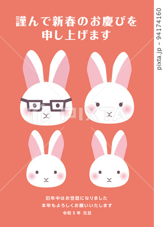 4匹家族のホワイトウサギ 年賀状 朱色 タテ 4匹家族のホワイトウサギ 年賀状 朱色 タテ 94174160