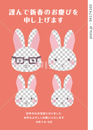 4匹家族のホワイトウサギ 年賀状 朱色 タテ 4匹家族のホワイトウサギ 年賀状 朱色 タテ 94174160