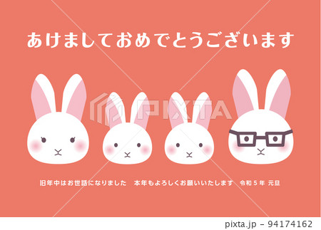 4匹家族のホワイトウサギ 年賀状 朱色 ヨコ 4匹家族のホワイトウサギ 年賀状 朱色 ヨコ 94174162