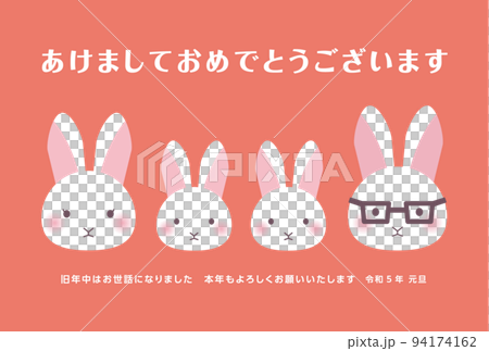 4匹家族のホワイトウサギ 年賀状 朱色 ヨコ 4匹家族のホワイトウサギ 年賀状 朱色 ヨコ 94174162