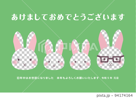 4匹家族のホワイトウサギ　年賀状　緑色　ヨコ 94174164