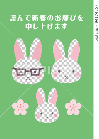 三隻白兔家族新年賀卡垂直 三隻白兔家族新年賀卡垂直 94174557