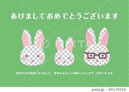 3匹家族のホワイトウサギ　年賀状　ヨコ 94174558