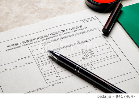 税金に関する各種申請書や届出書 ビジネスシーンのイメージ 税金に関する各種申請書や届出書 ビジネスシーンのイメージ 94174647