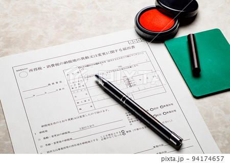税金に関する各種申請書や届出書 ビジネスシーンのイメージ 税金に関する各種申請書や届出書 ビジネスシーンのイメージ 94174657