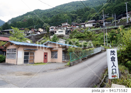 新倉集落と茂倉への入口【山梨県早川町】 新倉集落と茂倉への入口【山梨県早川町】 94175582