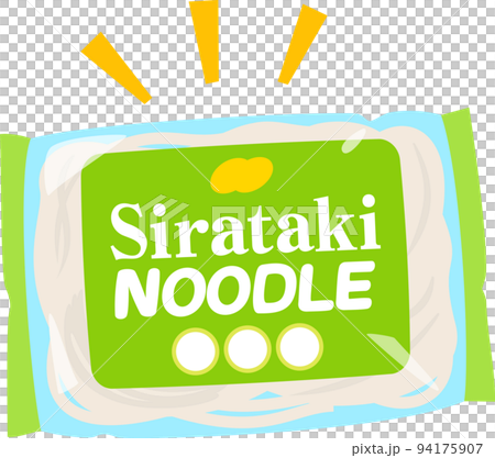 袋入りのしらたき麺、しらたきパスタ 94175907