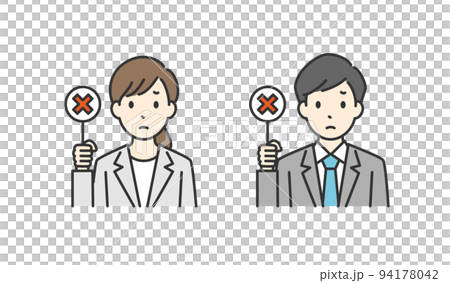 帶有交叉標記的辦公室工作人員的插圖 94178042