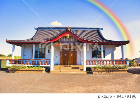 日本人移民居住区の寺院 94179196