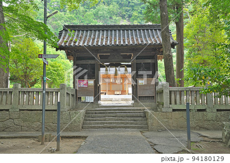 【備前国総社宮】 岡山県岡山市中区祇園 94180129