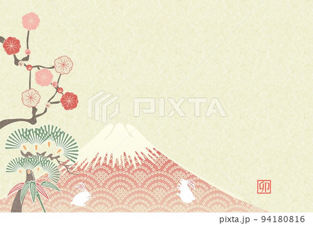 年賀2023赤富士松竹梅卯 年賀2023赤富士松竹梅卯 94180816