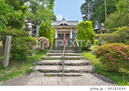 【足王神社】 岡山県赤磐市和田 94181644