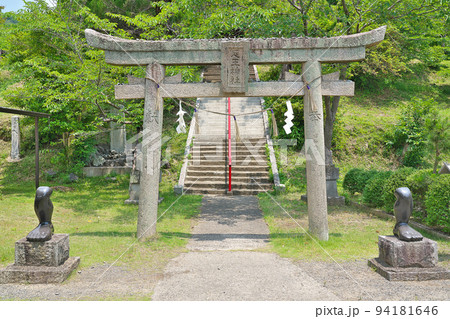 【足王神社】 岡山県赤磐市和田 【足王神社】 岡山県赤磐市和田 94181646