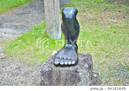 【足王神社】 岡山県赤磐市和田 【足王神社】 岡山県赤磐市和田 94181649
