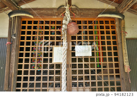 【足王神社 (鎌殿)】 岡山県赤磐市和田 94182123