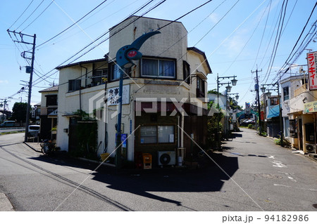 中野ショッピングセンター 八王子市中野上町 中野ショッピングセンター 八王子市中野上町 94182986