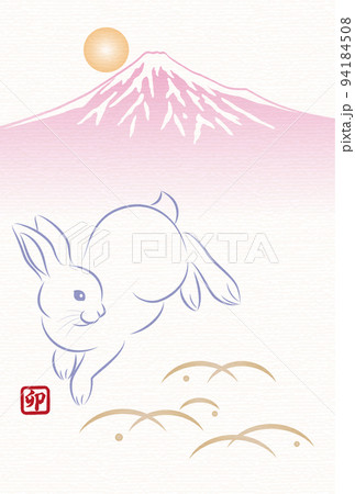 2023年 卯年 年賀状 飛び跳ねるウサギと富士山 和風のお洒落なイラスト 94184508