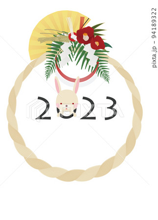 2023年卯年年賀素材 94189322