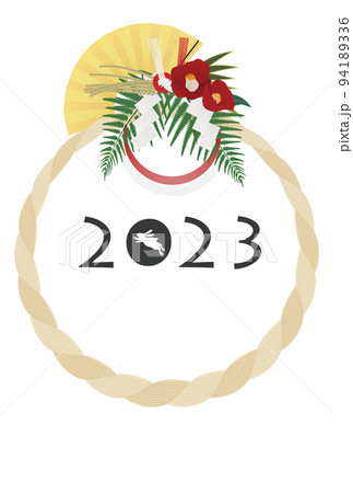 2023年卯年年賀素材 94189336