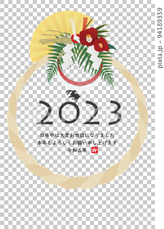 2023年卯年年賀素材 94189359