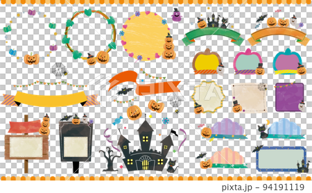 水彩 ハロウィンフレームセット(文字無し) 水彩 ハロウィンフレームセット(文字無し) 94191119