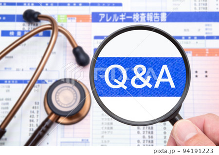 アレルギー検査のQ&A 94191223